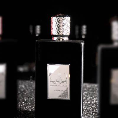 PERFUME AMEER AL ARAB PRINCIPE DE ARABIA LATTAFA